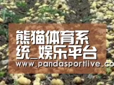 种植基地八(图1)