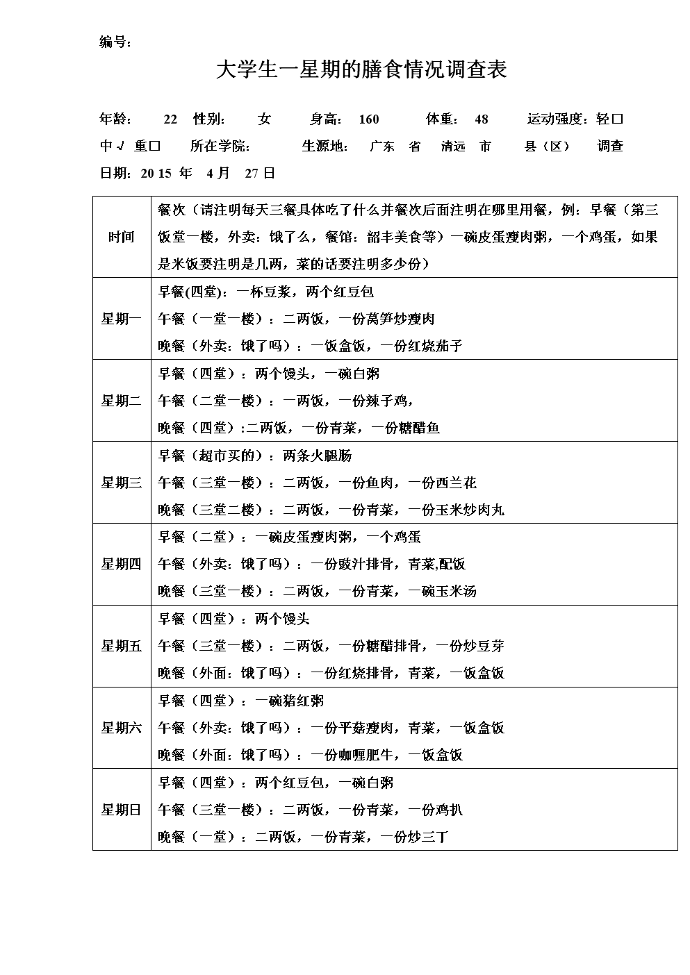 第4406章 她咋不上天呢-熊猫体育官网(图2) 熊猫体育官网