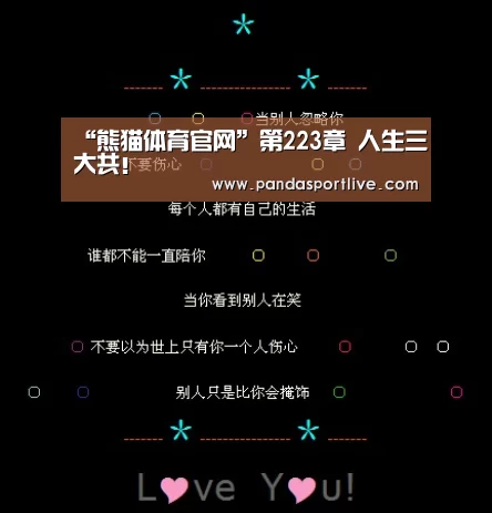 游戏API