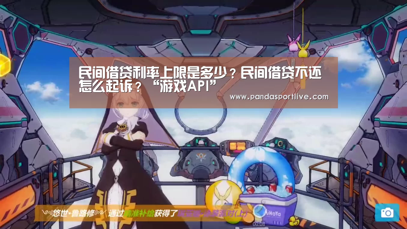 熊猫体育官网