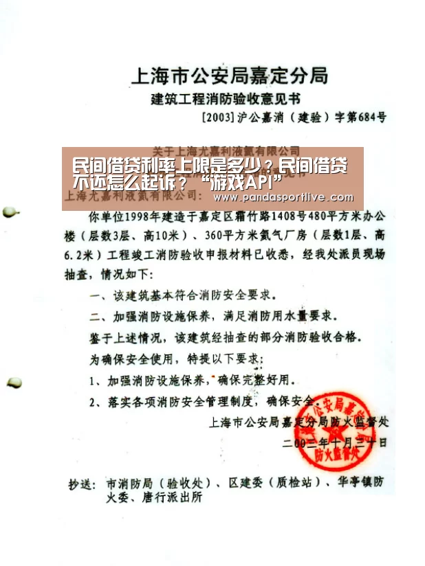 熊猫体育平台