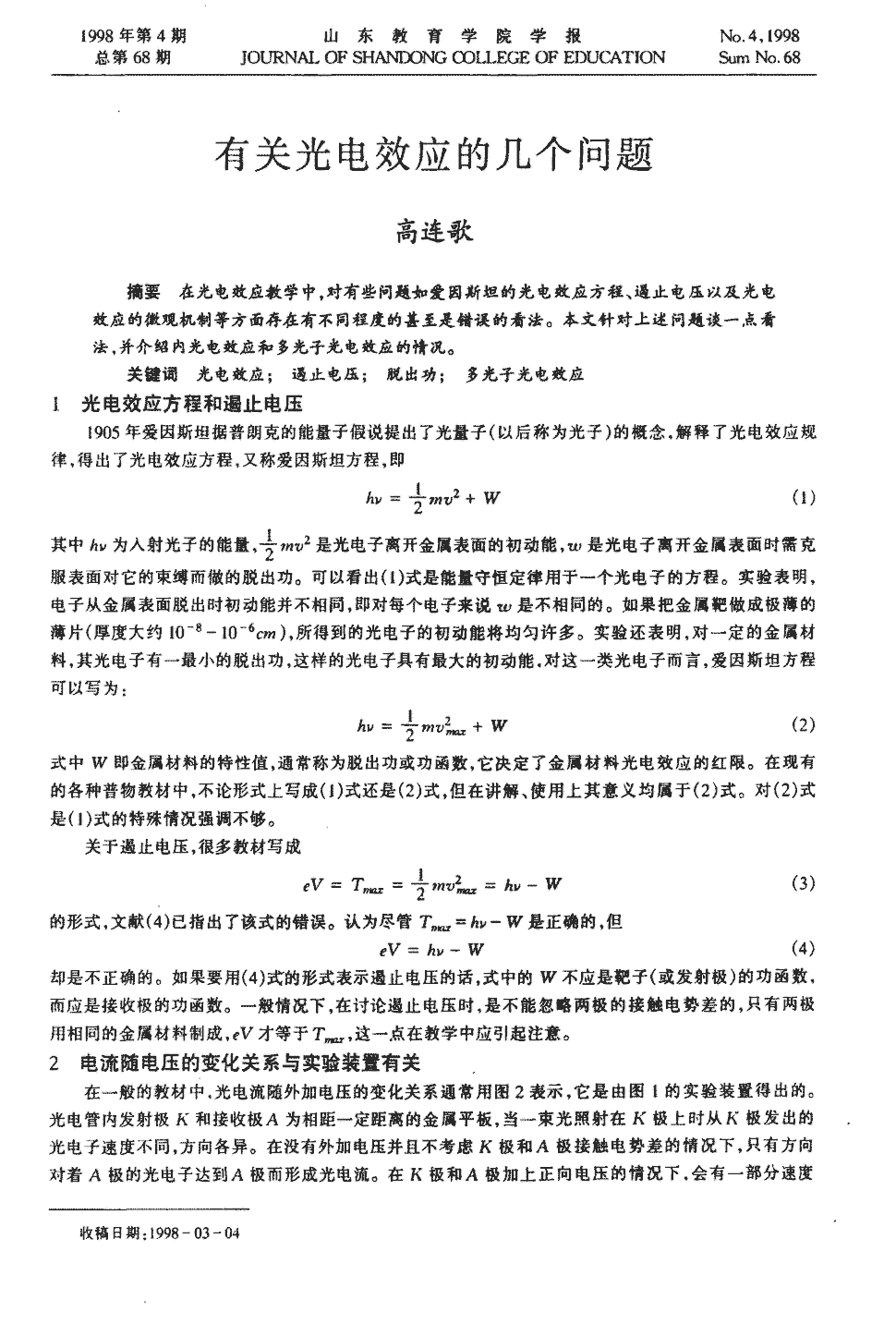 熊猫体育平台