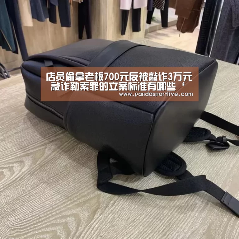 熊猫体育